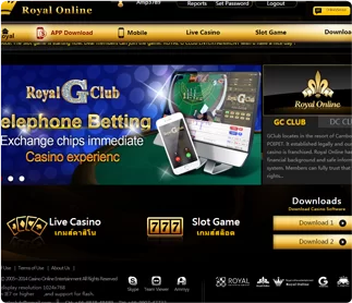 G Club screenshot 2