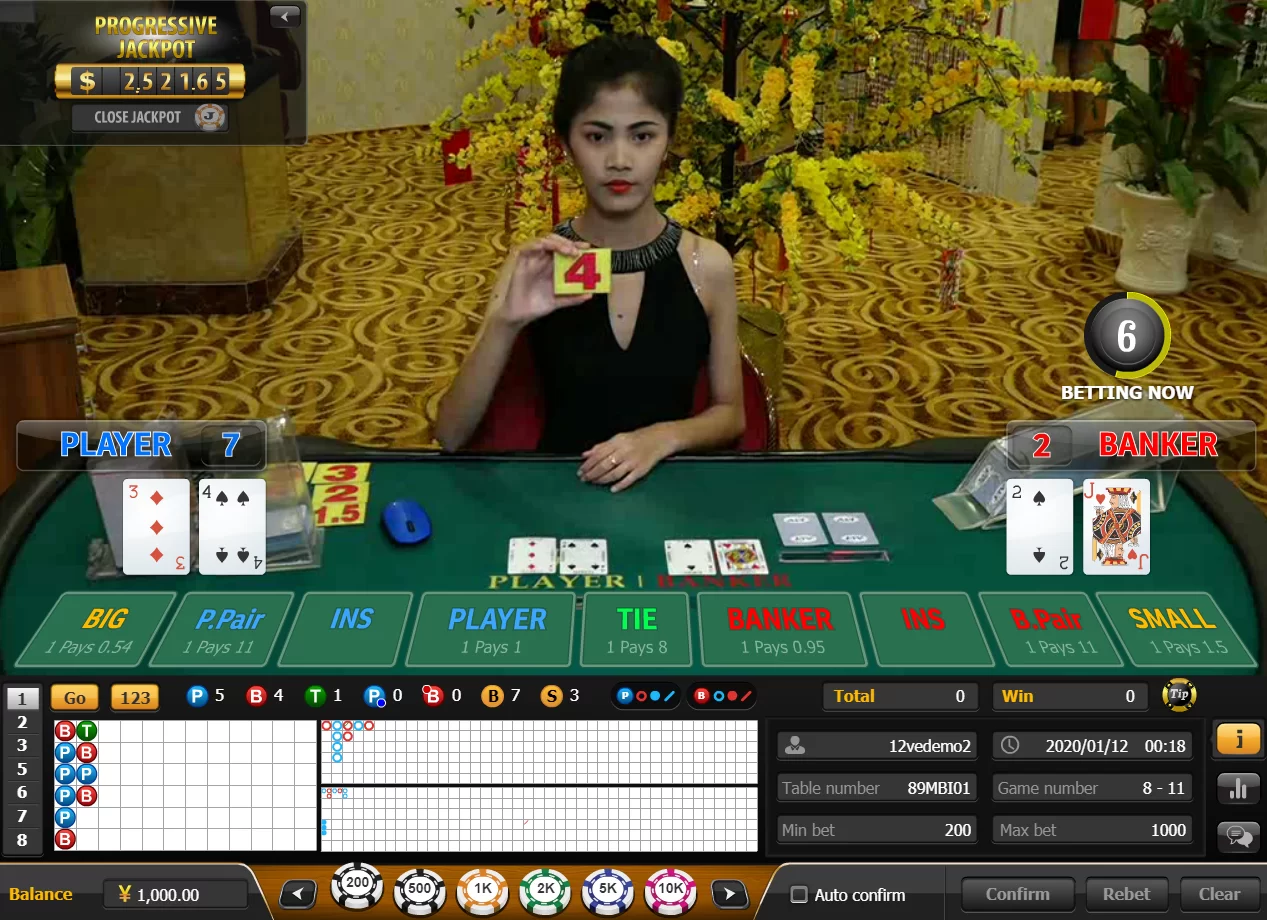 澳门上线 screenshot 3