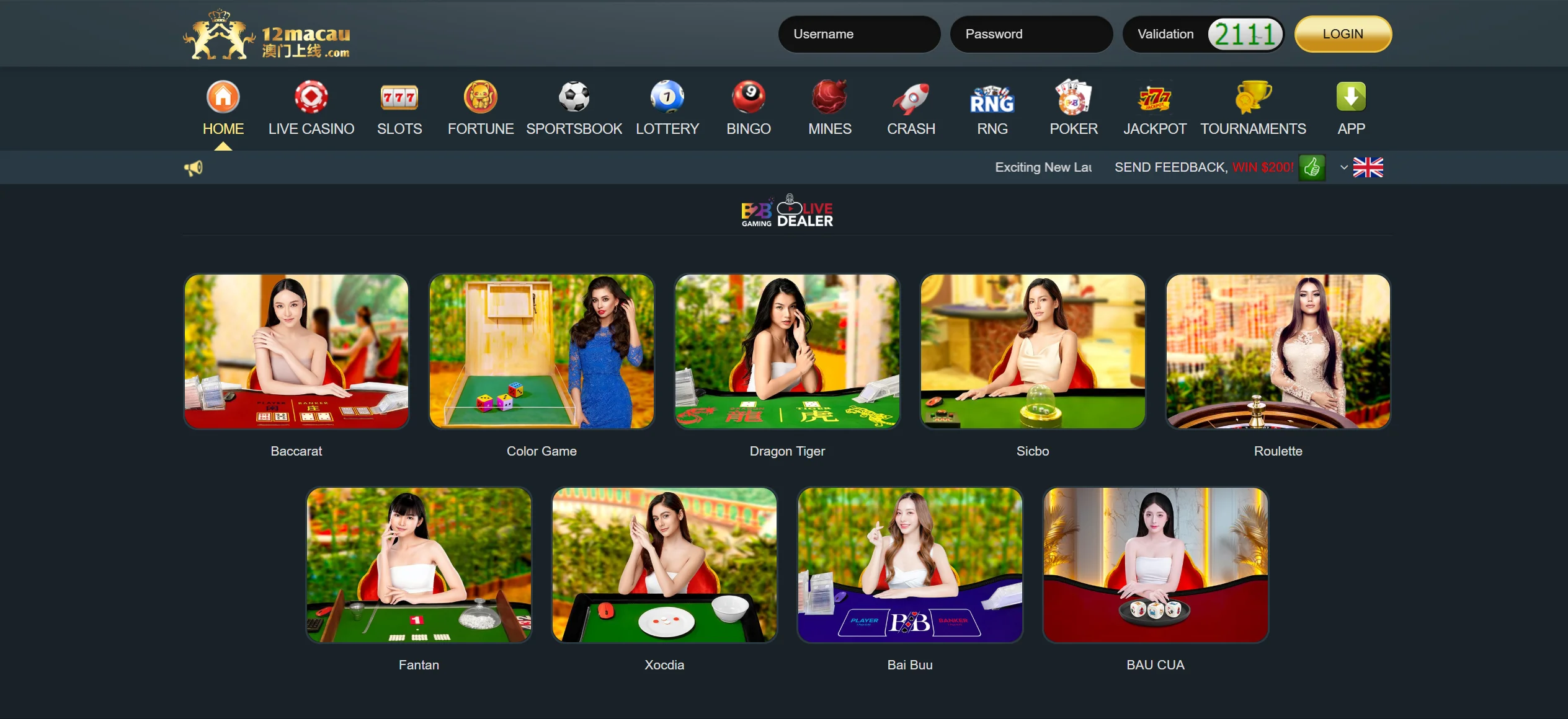 12Macau screenshot 2