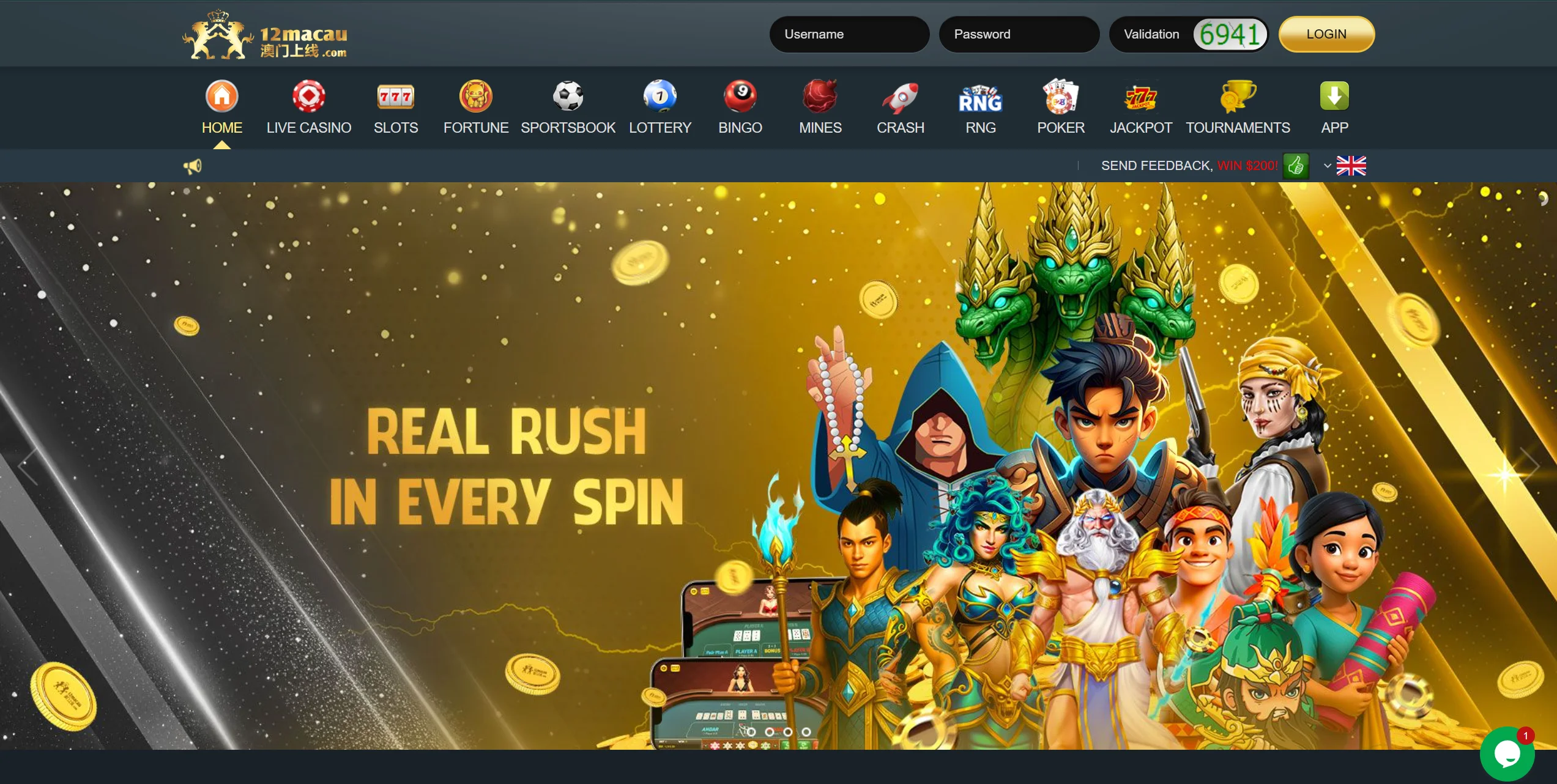 12Macau screenshot 1