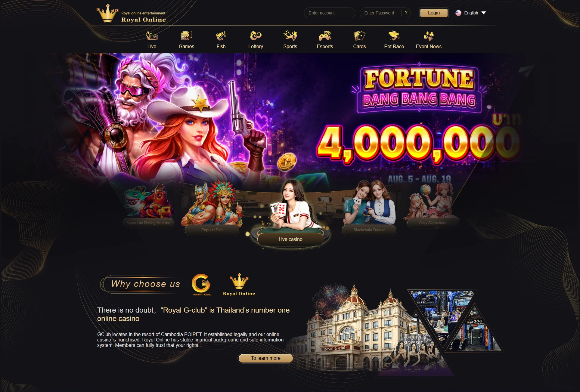 G Club screenshot 1