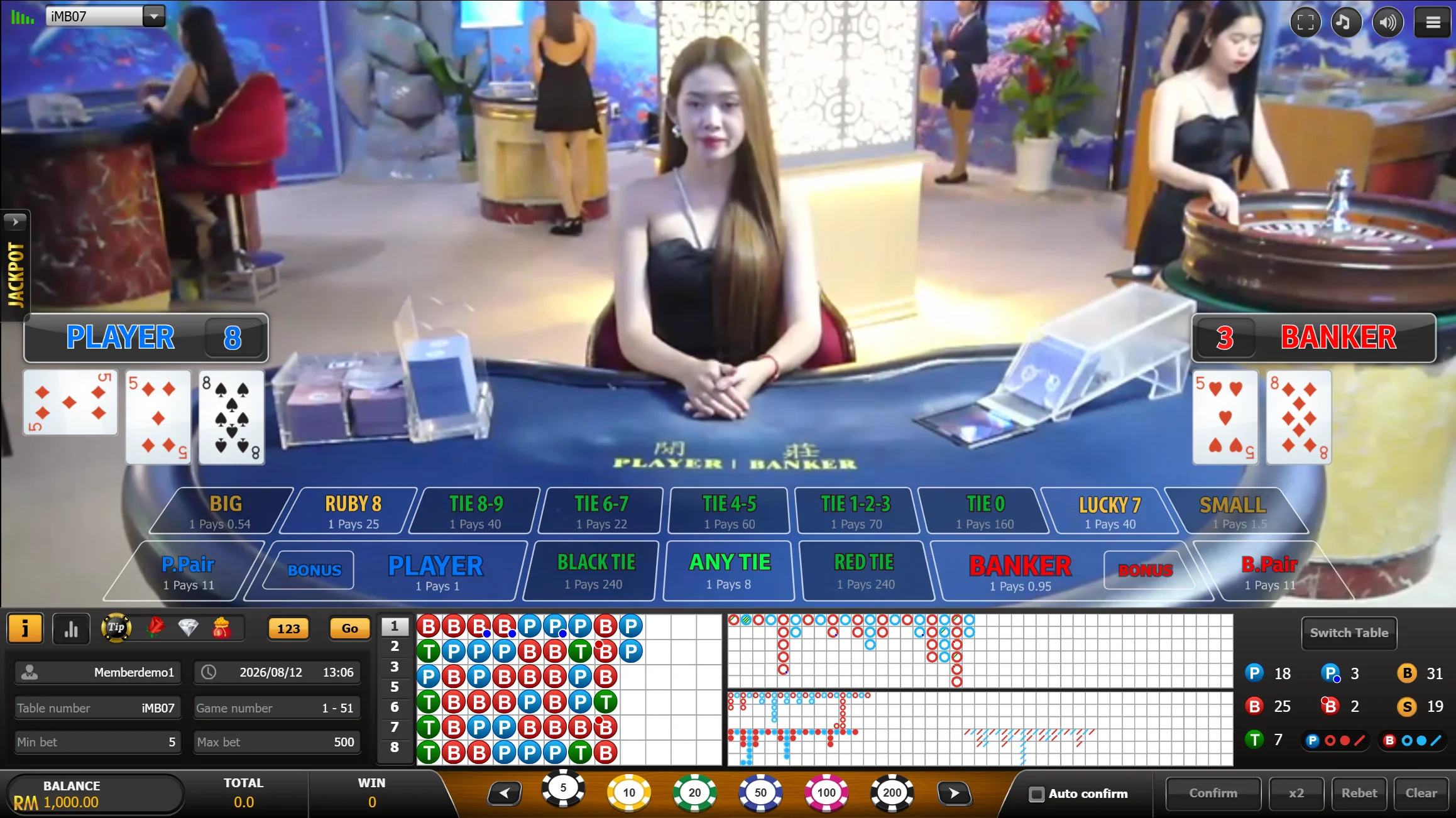 12Macau screenshot 3