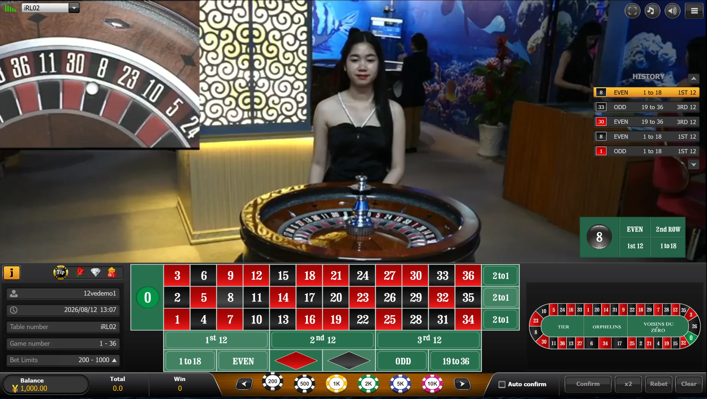 12Macau screenshot 4
